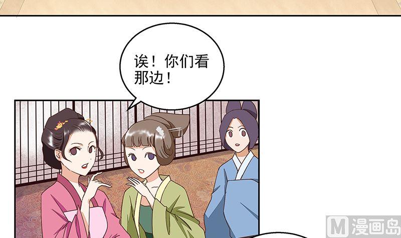 第50回 鸿门宴8