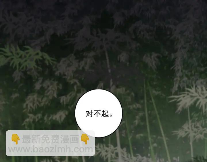 第79回 已退为进25