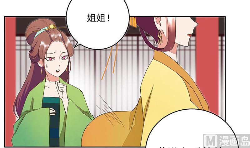 第51回 心选之人38