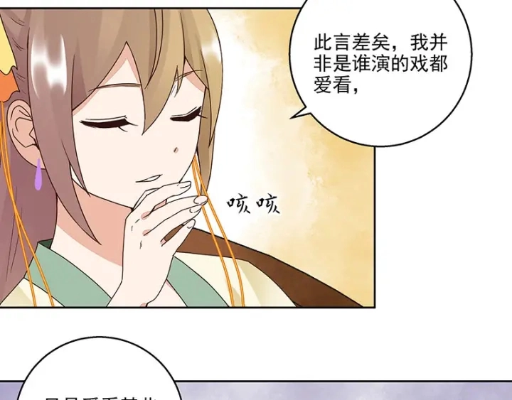 第62回 冤家路窄40