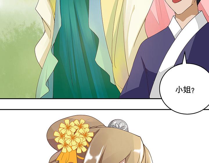 第3回重逢5