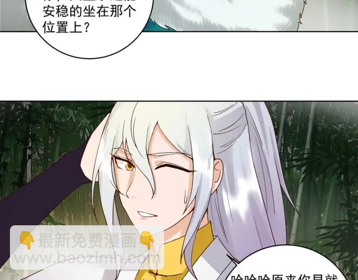 第80回 京城二霸22