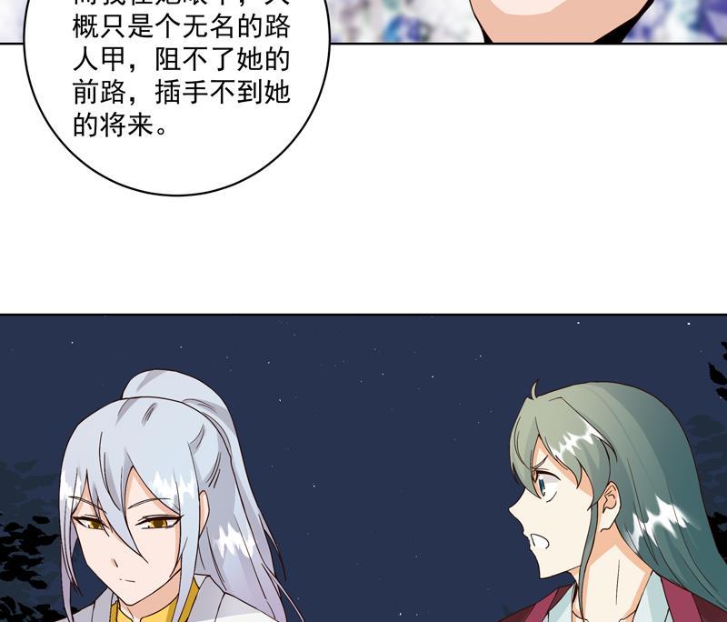 第76回 想当年3