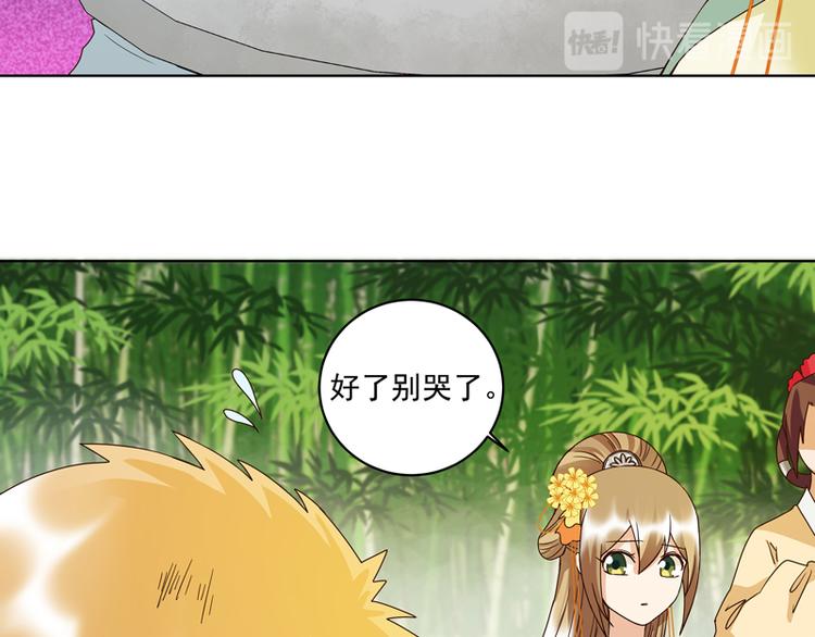 第109回 朋友白27