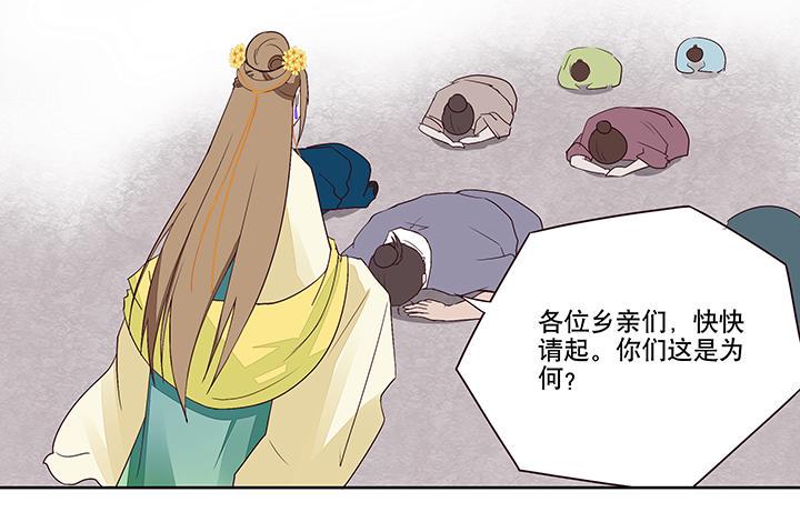 第13回 善施43