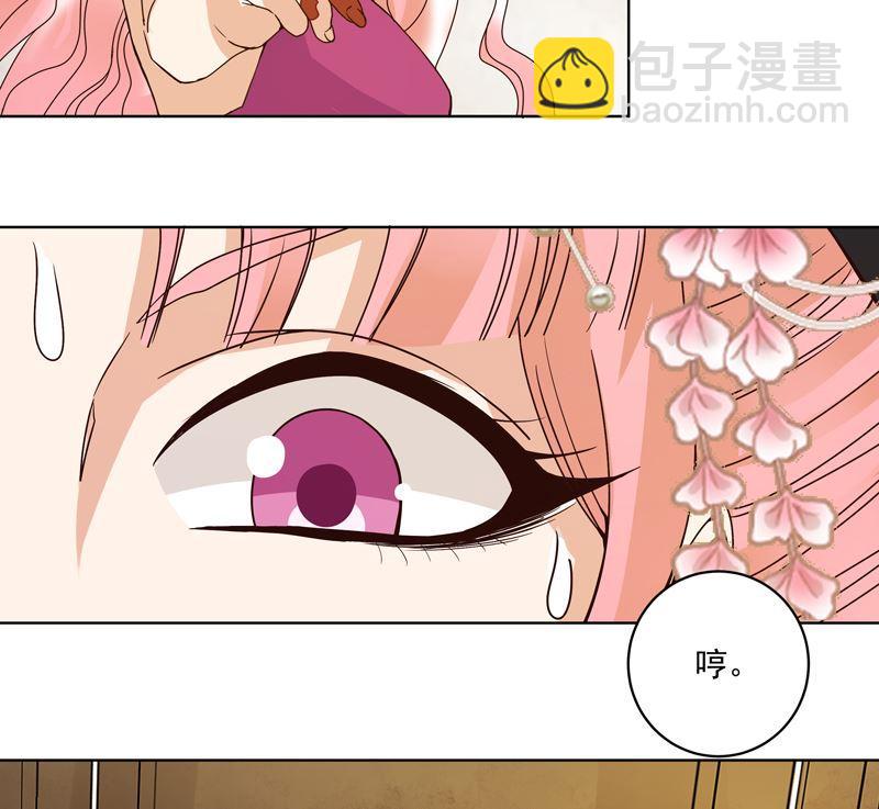 第99话 主人3
