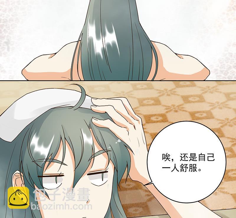 第74回 失恋16