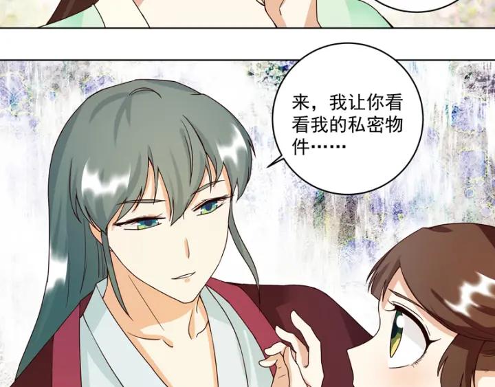 第78回 白月光27