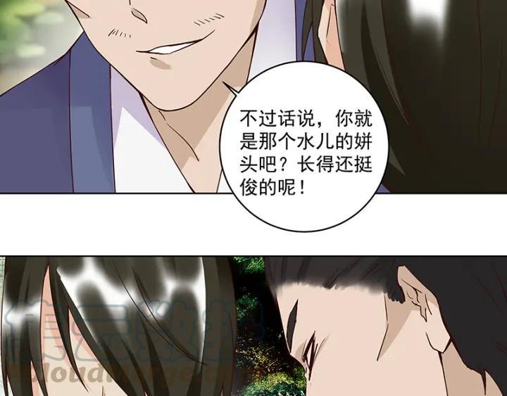 第88回 王法24