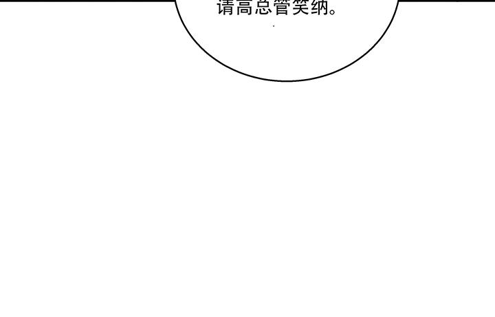 第15回进宫21