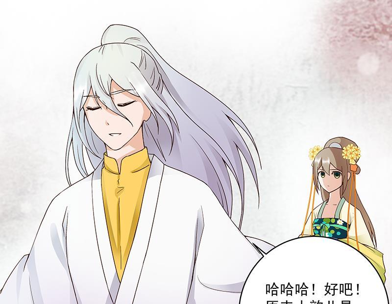 第69回 表白34