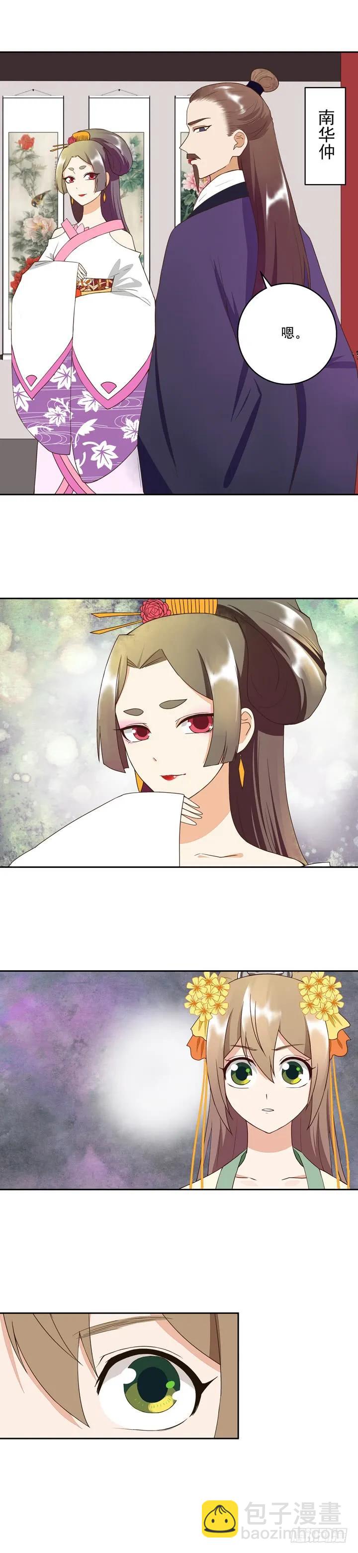 第29回杨柔3