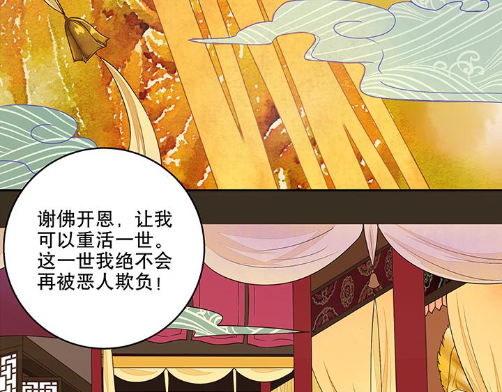 第9回祝瑶10