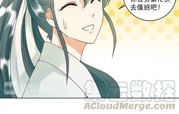 第85回 殷风8