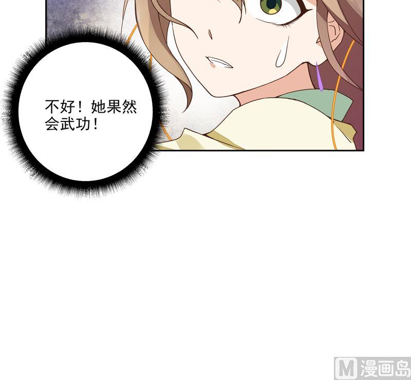 第53回 密探35