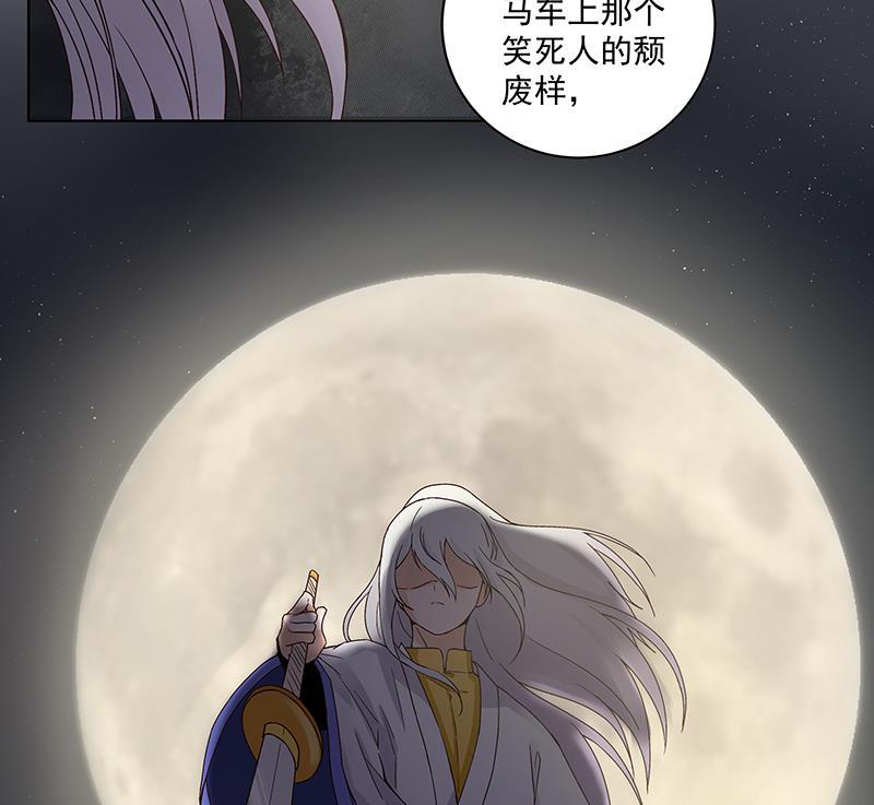 第74回 失恋22
