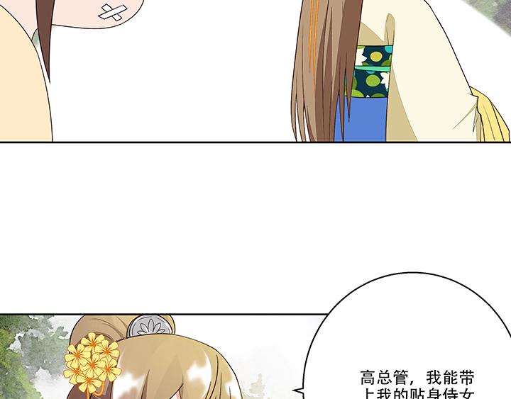 第14回 圣旨47