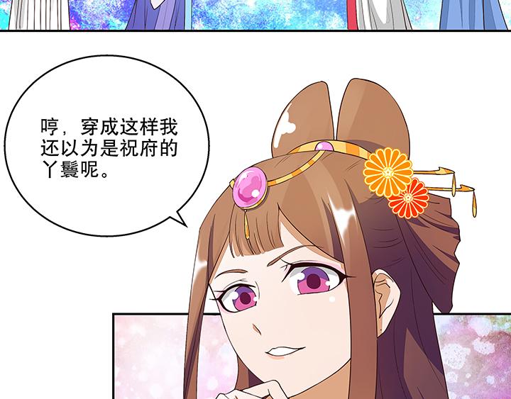 第10回仗势欺人5