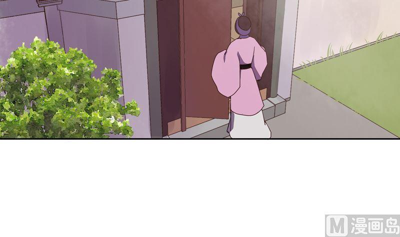 第56回 浮云医馆44