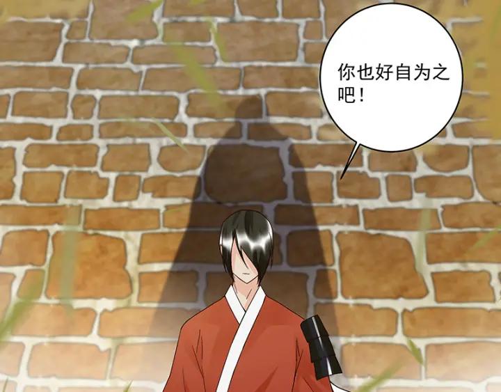 第89回 黄毛……10