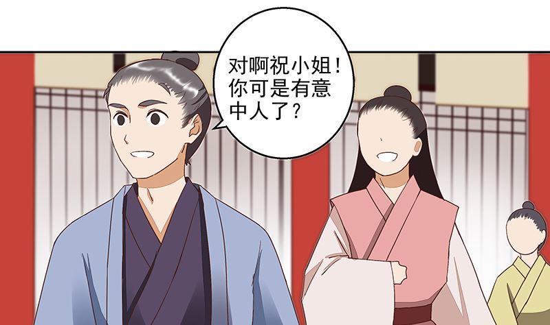 第51回 心选之人6