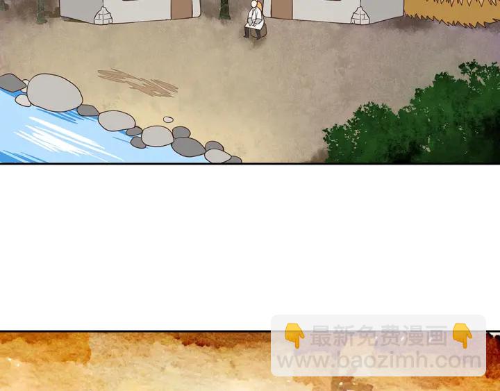 第34回 游子32