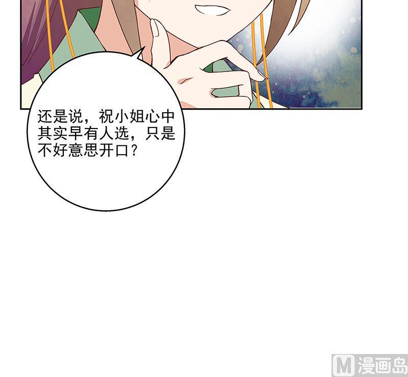 第51回 心选之人5