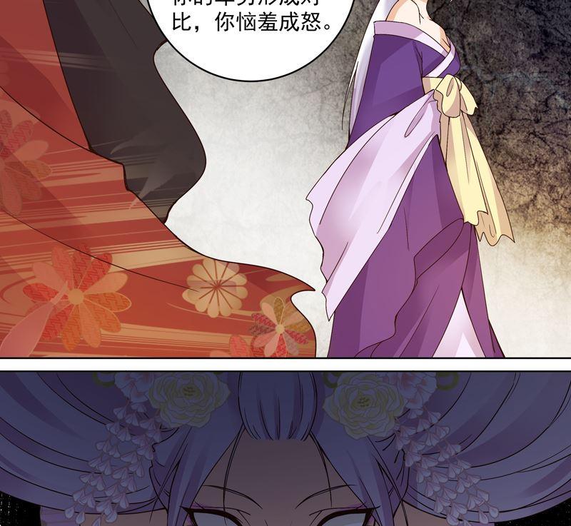 第104回 错位的爱34