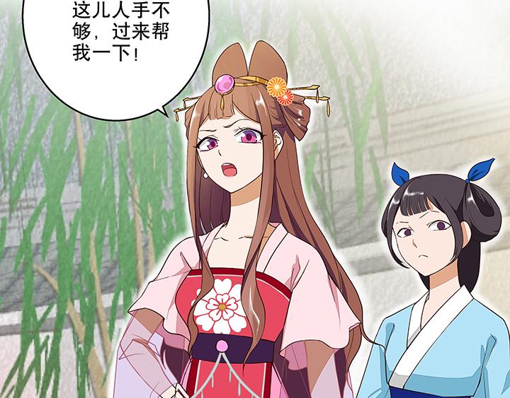 第9回祝瑶34