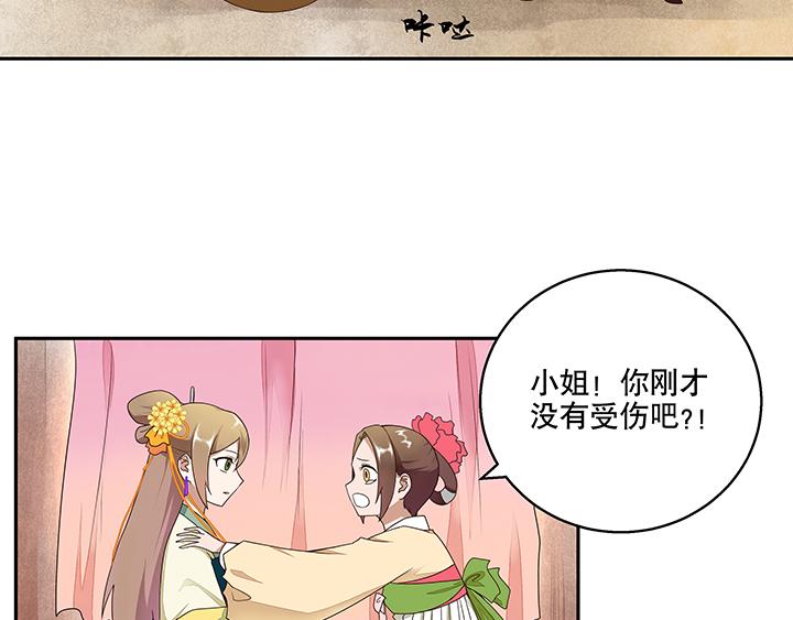 第5回万恩寺5