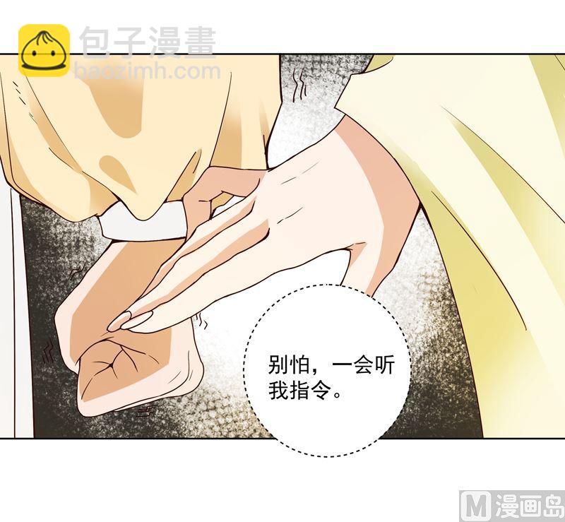 第97话 玖17