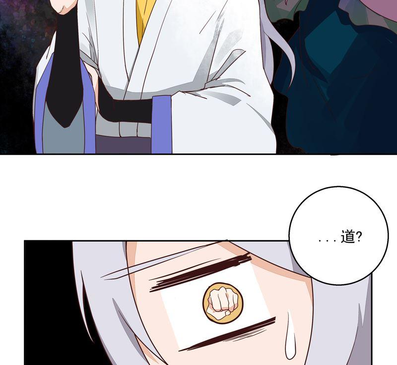 第54回 暗算21