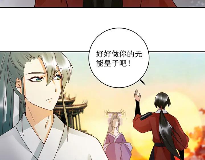 第88回 王法46