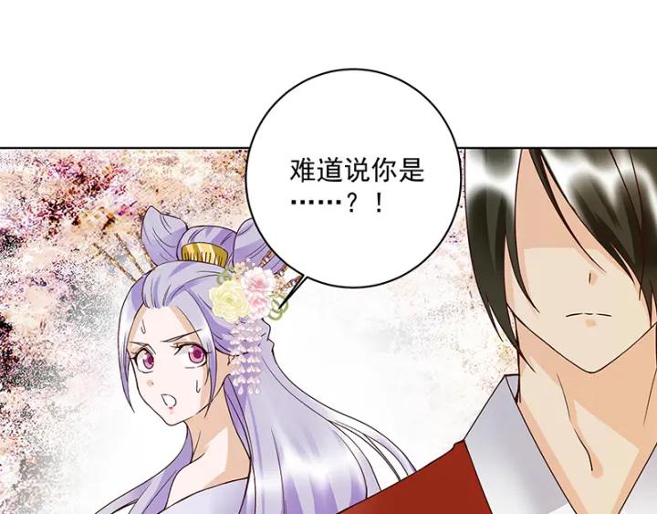 第89回 黄毛……3