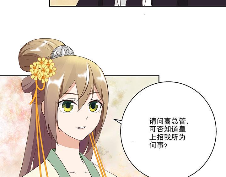 第14回 圣旨37