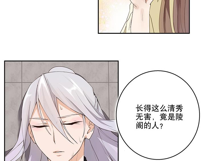 第7回陵阁32