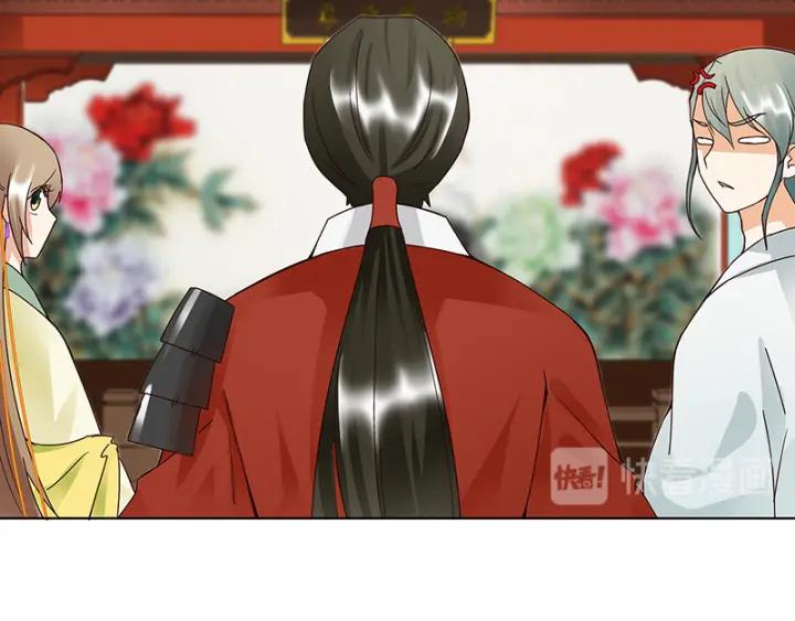 第86回 冤家7