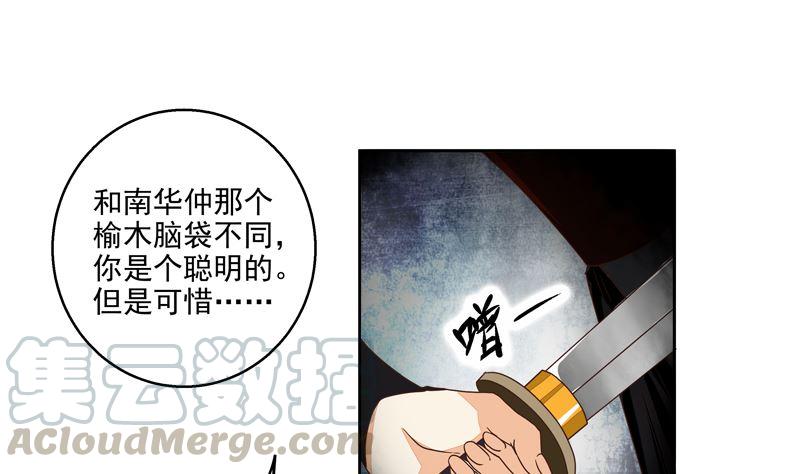 第53回 密探30