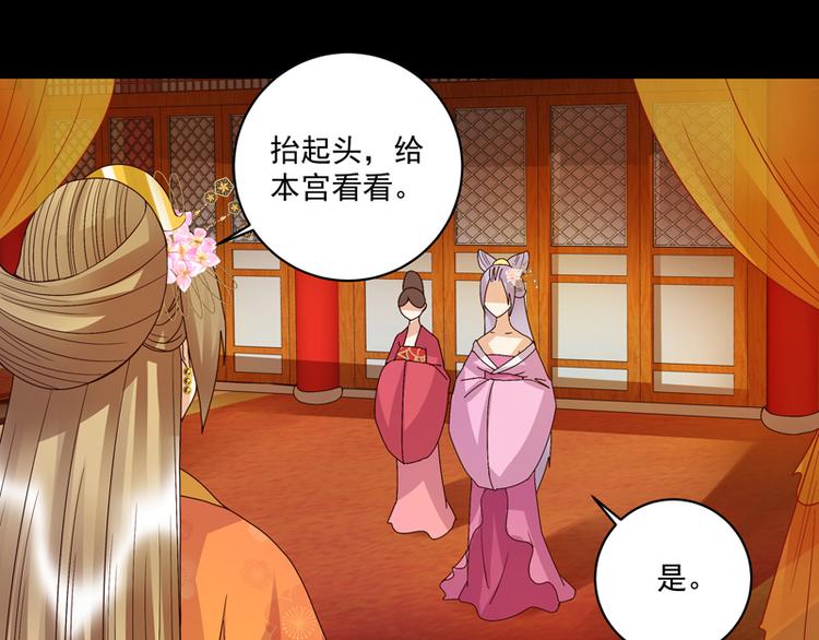第108回 楚馥芩12