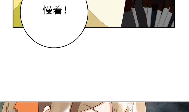第53回 密探25