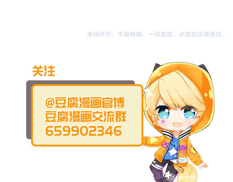第5回万恩寺62