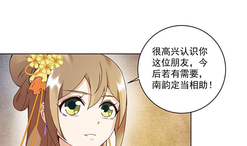 第72回 贵族6