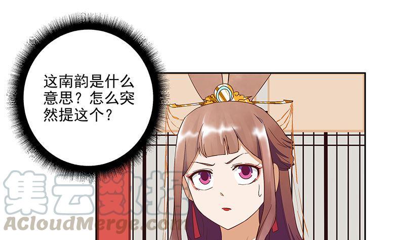 第51回 心选之人0
