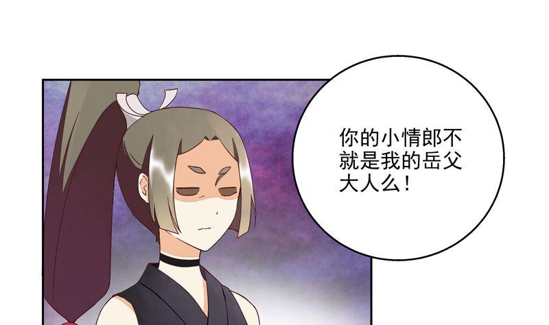 第54回 暗算18