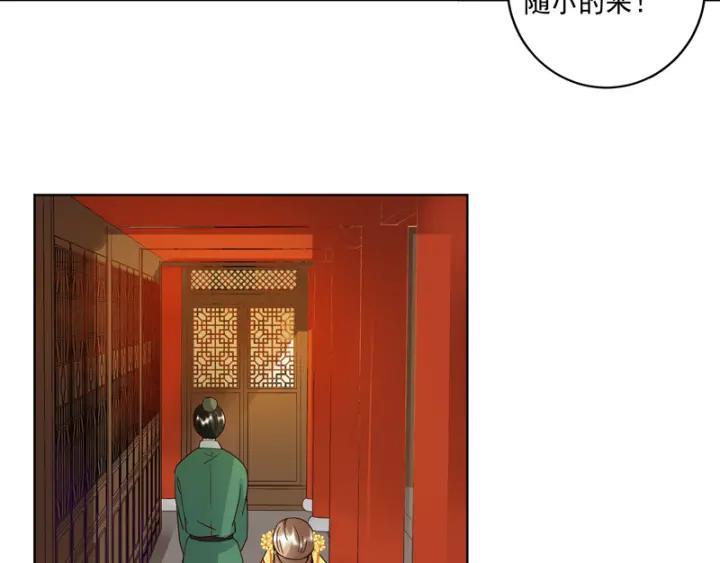 第92话 穿越而来43