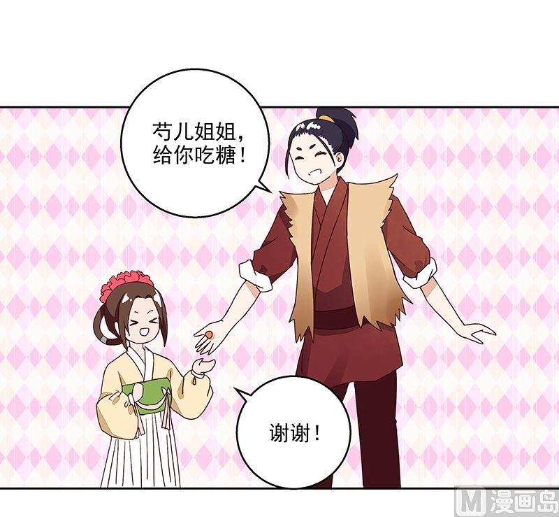 第57回 解药41