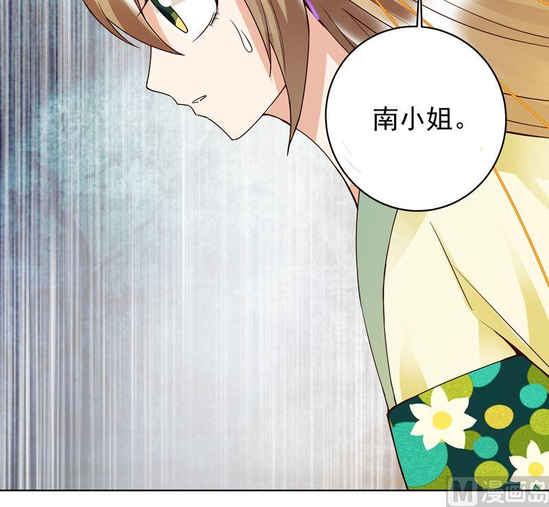 第96话 绝路48