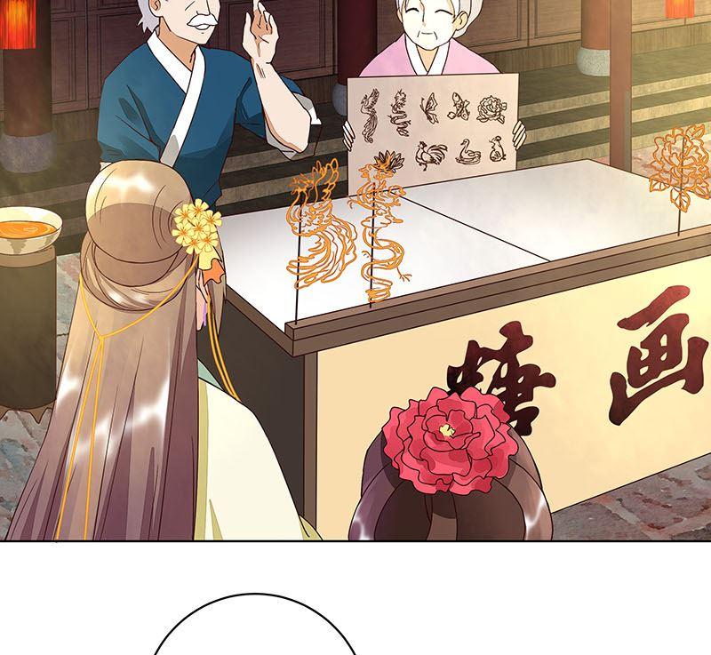 第66回 偷心28