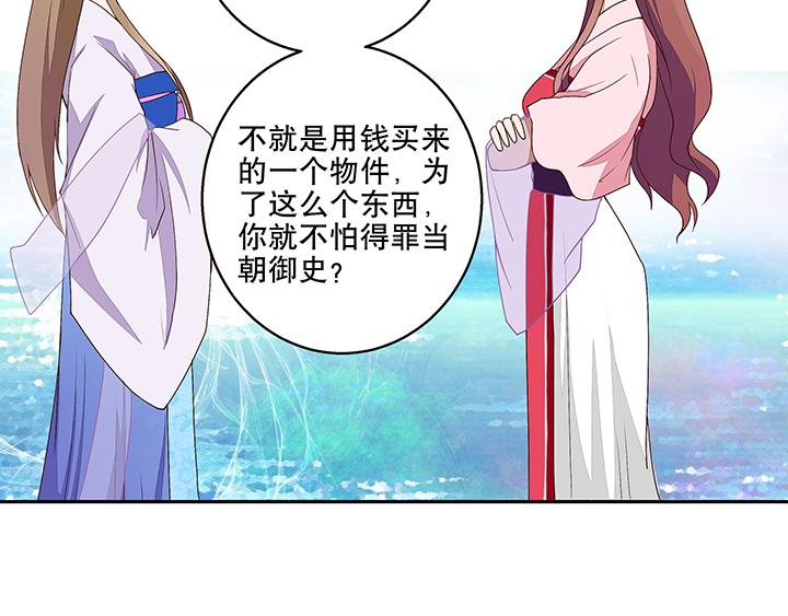 第10回仗势欺人20