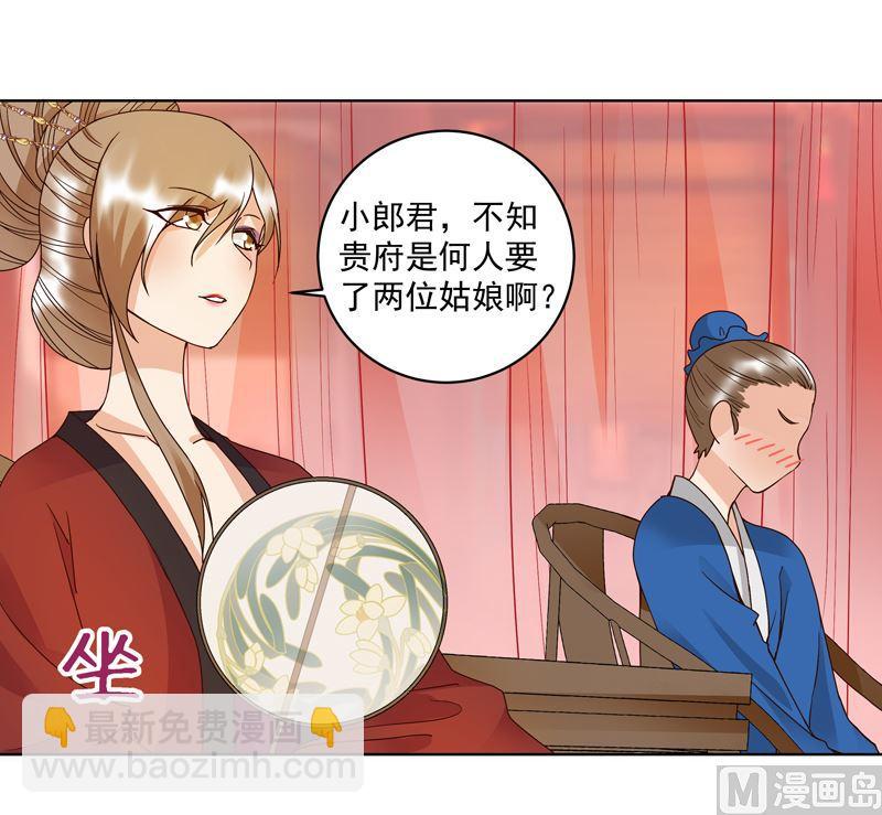 第105回 水儿30